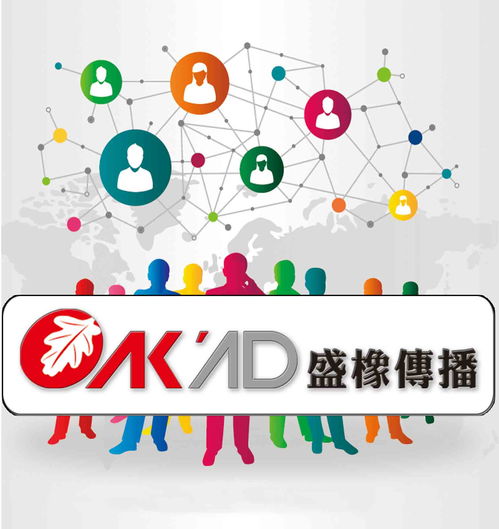 北京盛橡廣告山東分公司 濟南廣告設計與代理一站式服務