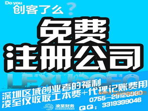 一站式企業服務解決方案 從公司注冊到代理記賬、商標申請、工商變更、年檢及房產咨詢